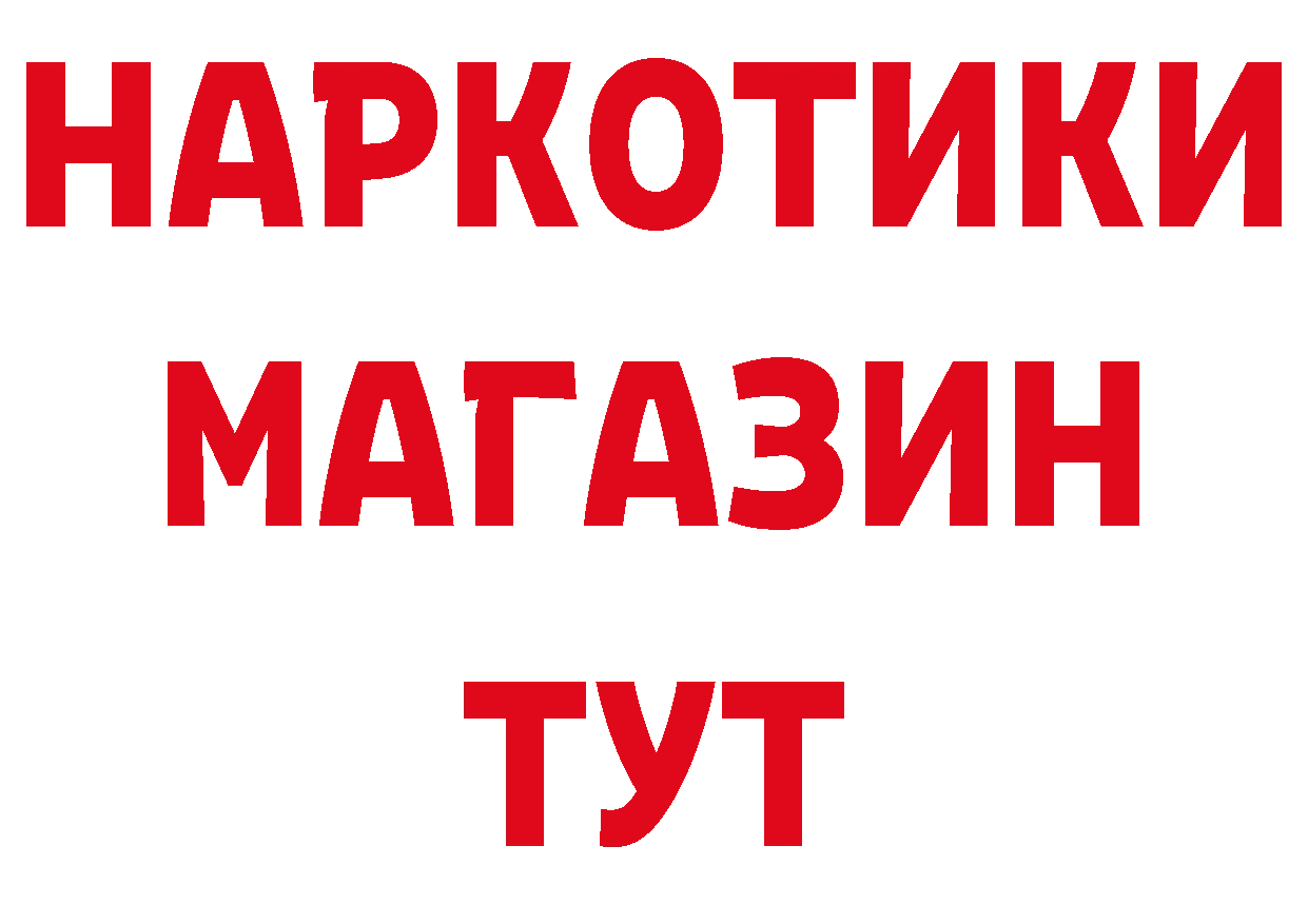 МЯУ-МЯУ 4 MMC ТОР нарко площадка блэк спрут Россошь