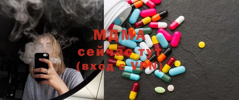 MDMA молли  omg как зайти  Россошь  цена  